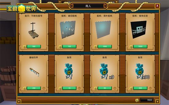 宝藏世界金魂哪里最多 宝藏世界金魂哪里最多