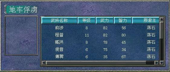 三国群英传7神兵获得方法 三国群英传7神兵获得方法