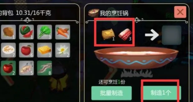 创造与魔法创造和魔法海玉虚是否能够和谐相融