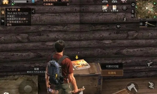 明日之后小号养大号哪个职业最推荐