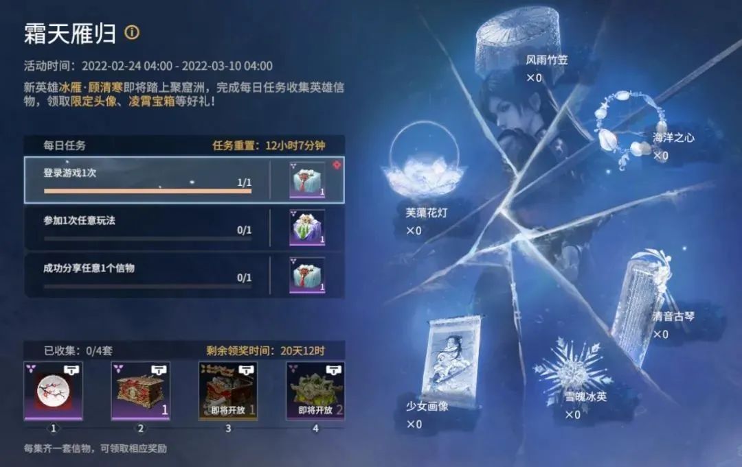 永劫无间游戏玩法装备 永劫无间游戏玩法装备