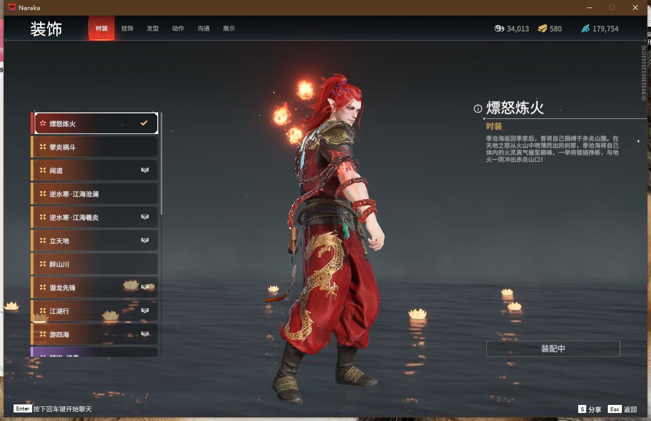 永劫无间的神鹰像在哪里 永劫无间的神鹰像在哪里