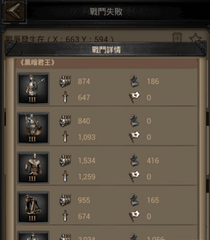 如何让联盟领地在列王的纷争中产生增益效果 如何让联盟领地在列王的纷争中产生增益效果