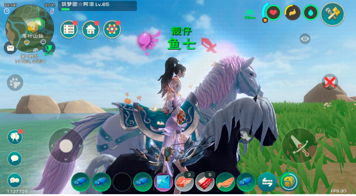 创造与魔法蚯蚓在哪个地方繁衍生息