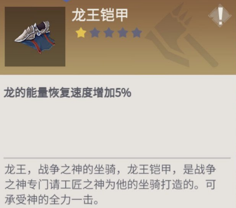 冰原守卫者冰封森林怎么打通关 冰原守卫者冰封森林怎么打通关