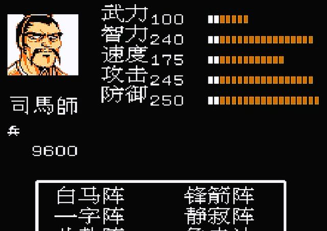 如何在吞食天地2赤壁之战中击败吕布