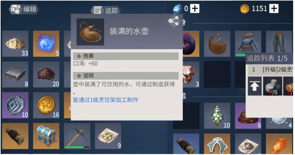 冰原守卫者冰龙需要经过哪些挑战才能获取