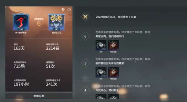 永劫无间怎么赚金块 永劫无间怎么赚金块