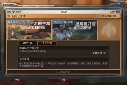 明日之后选择腰带时应该考虑哪些款式 明日之后选择腰带时应该考虑哪些款式
