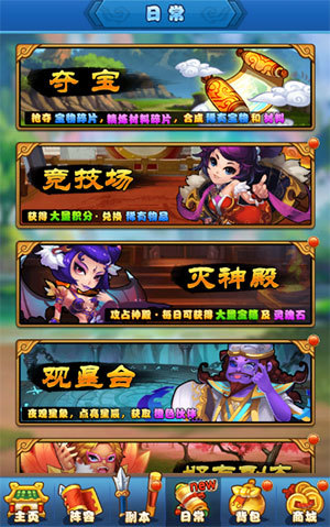 有没有办法提升作妖计魔宠系统的实力 有没有办法提升作妖计魔宠系统的实力