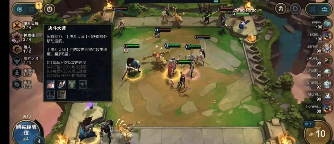 如何有效地提高云顶之弈lol的星级