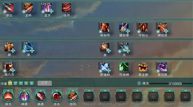 剑网3手游搬砖有哪些技巧能够快速赚钱 剑网3手游搬砖有哪些技巧能够快速赚钱