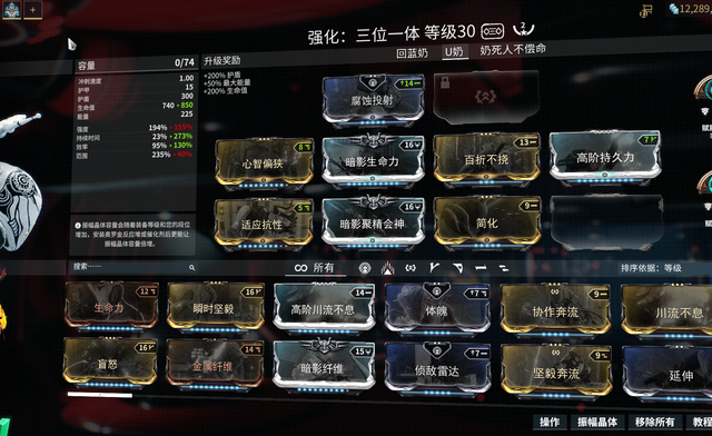 星际战甲平原任务用什么甲