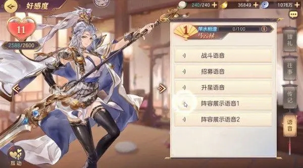 如何打造阵容克制三国志幻想大陆女队 如何打造阵容克制三国志幻想大陆女队