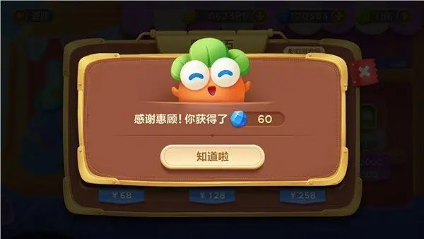 保卫萝卜40关的胜利秘诀在哪里 保卫萝卜40关的胜利秘诀在哪里