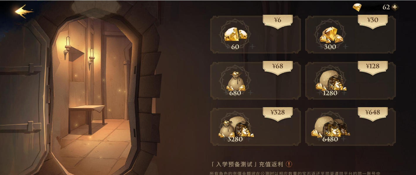 怎样向导哈利波特魔法觉醒寻犬启事 怎样向导哈利波特魔法觉醒寻犬启事