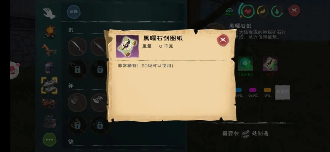 创造与魔法种下去的魔法种子收获成功的概率有多高