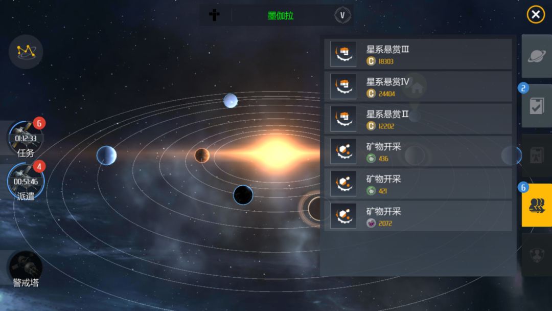 第二银河第三类接触任务怎么做 第二银河第三类接触任务怎么做