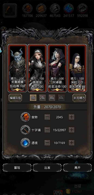 影之刃3煌万花眼的获取地点在哪 影之刃3煌万花眼的获取地点在哪