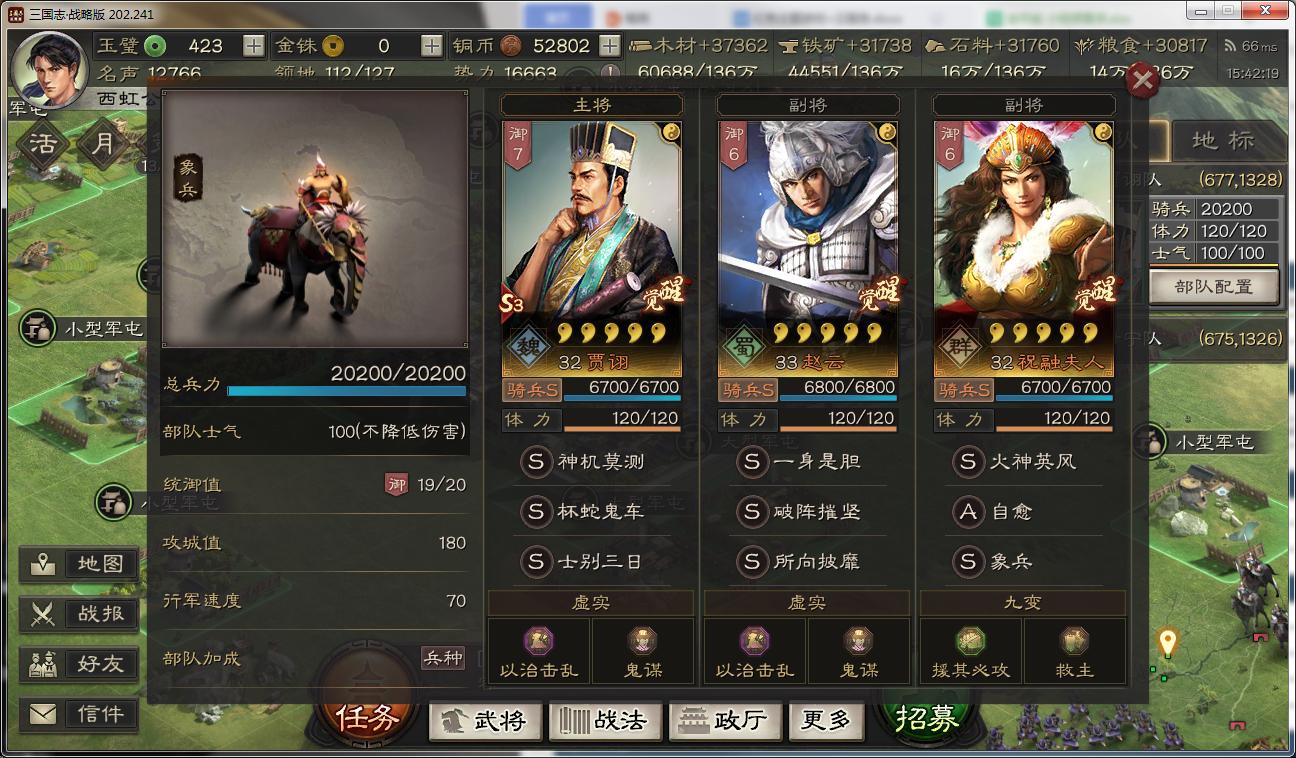 三国志战略版应该如何吸引更多玩家 三国志战略版应该如何吸引更多玩家
