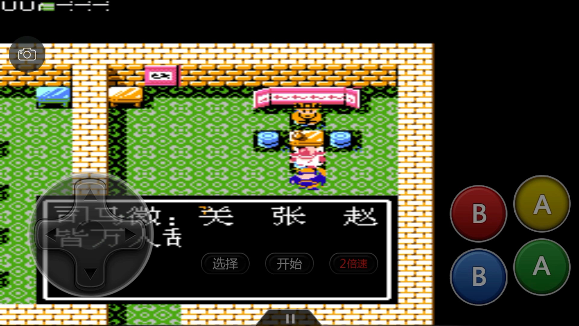 吞食天地2尚方宝剑怎样获得 吞食天地2尚方宝剑怎样获得