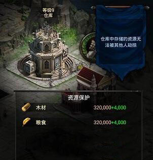列王的纷争装扮商城离我有多远 列王的纷争装扮商城离我有多远