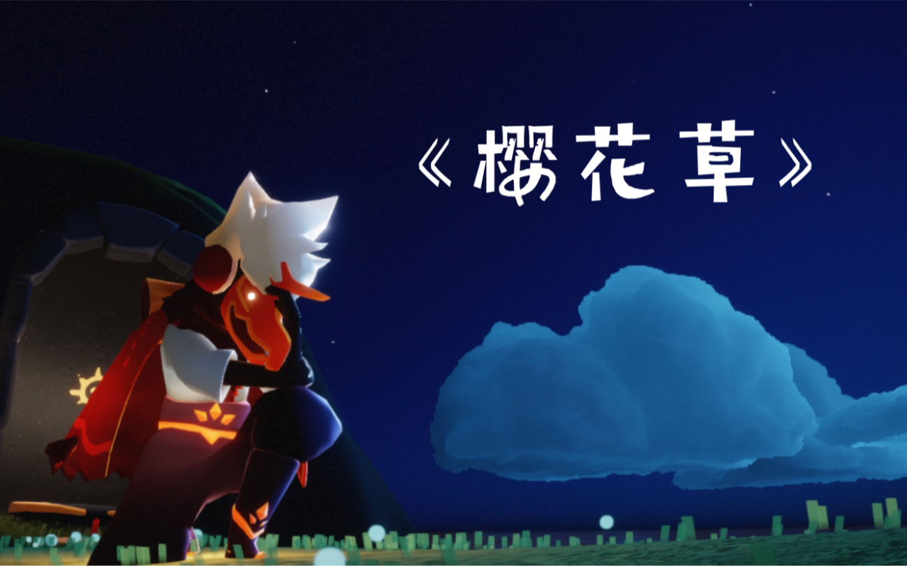要在光遇中实现漂移转圈需要哪些步骤 要在光遇中实现漂移转圈需要哪些步骤