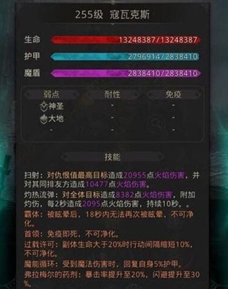 如何在地下城堡3银崖港取胜