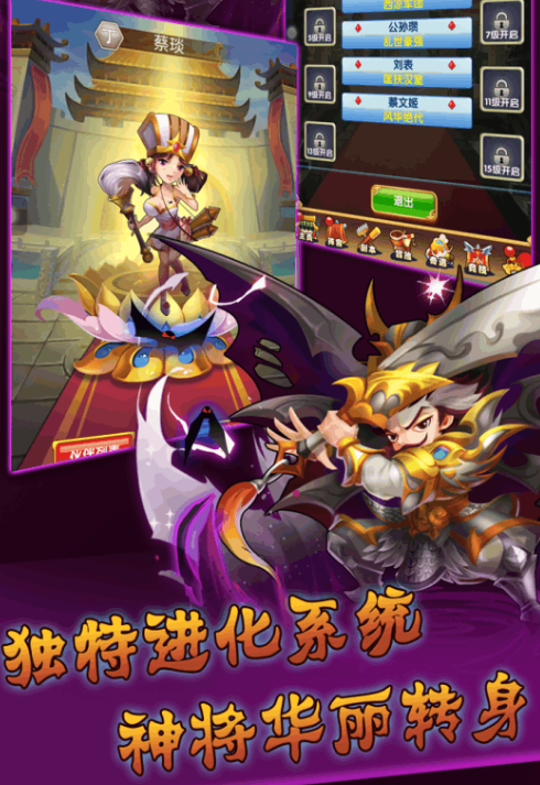 在少年三国志2中金雕像的攻击策略如何