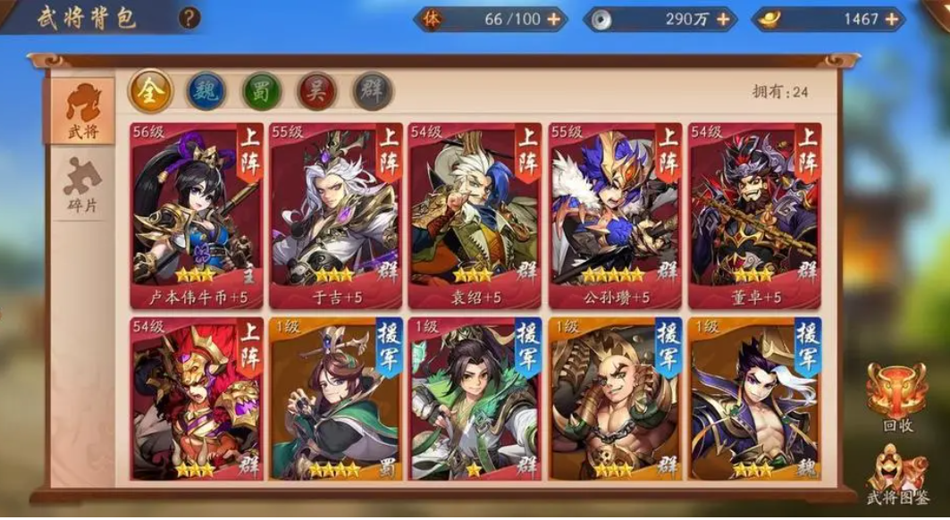 少年三国志2先锋有什么独特的福利