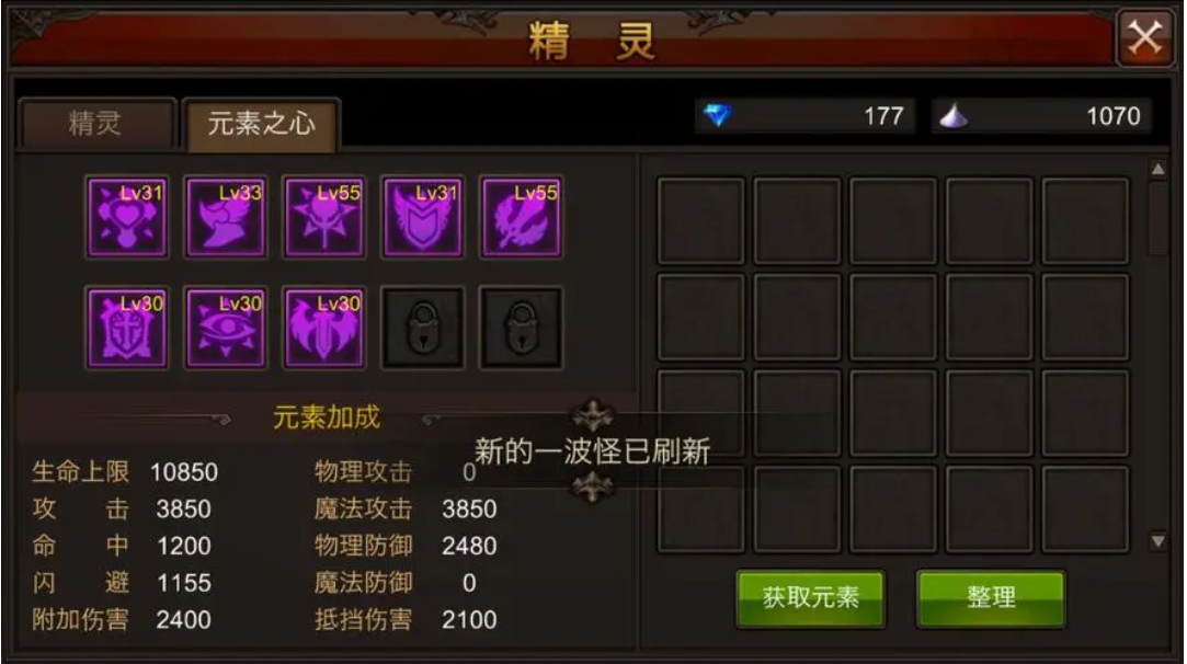 全民奇迹哪可以找到女神之弩
