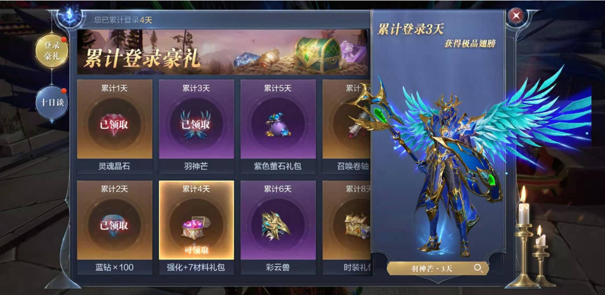 全民奇迹哪可以找到女神之弩