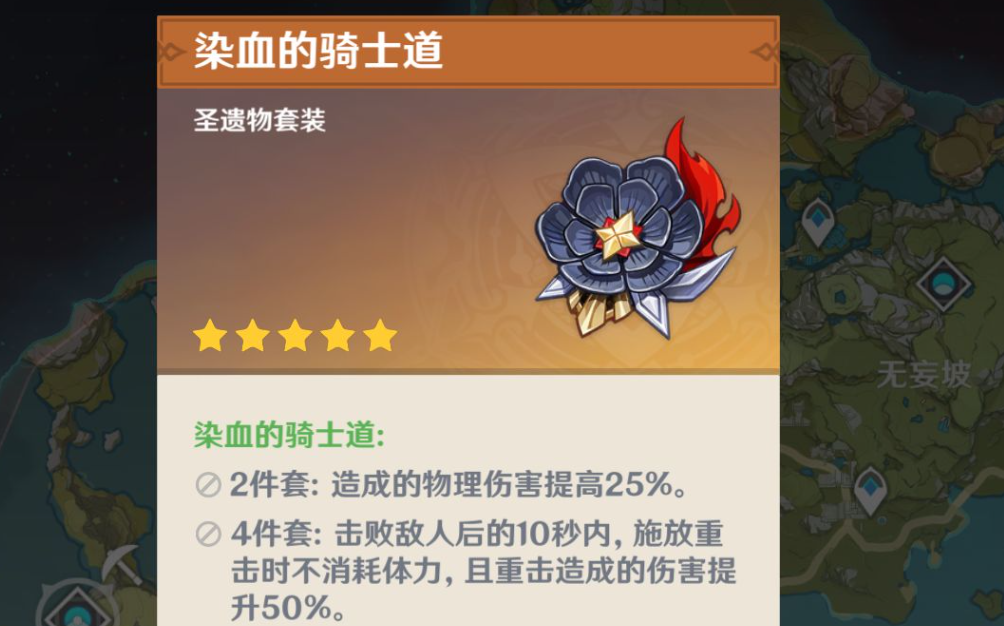 原神附魔冷却规律有什么特别的吗