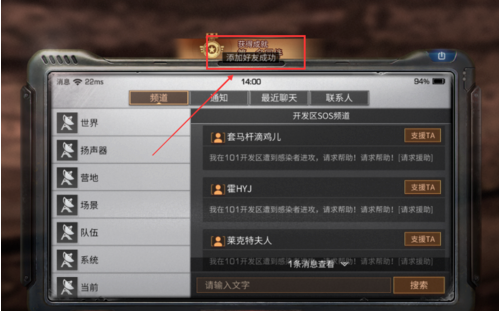 明日之后只能玩一个半小时如何应对