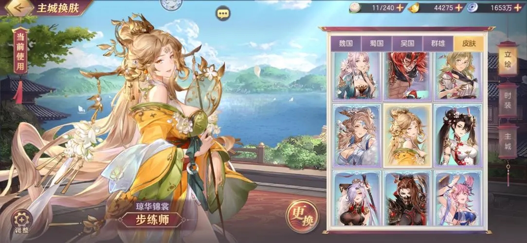 三国志幻想大陆手游适合所有玩家吗 三国志幻想大陆手游适合所有玩家吗