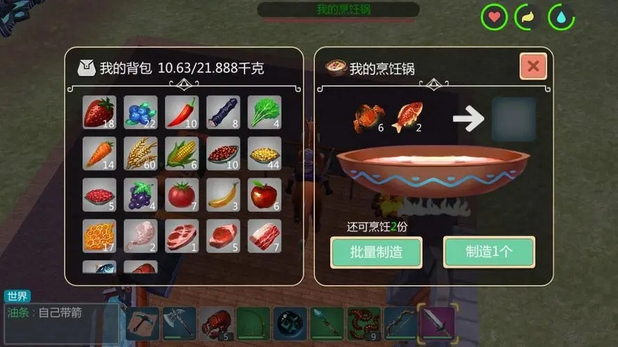 创造与魔法蝾螈饲料需要多少包 创造与魔法蝾螈饲料需要多少包