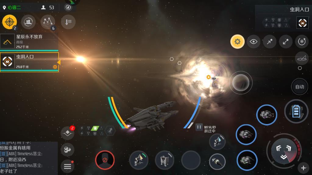 第二银河中有些星系为何无法搬迁 第二银河中有些星系为何无法搬迁