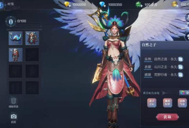 如何在全民奇迹2中速成魔晶富翁