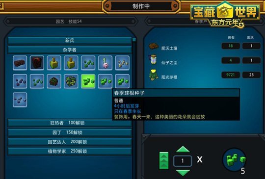 宝藏世界宠物图鉴在哪买