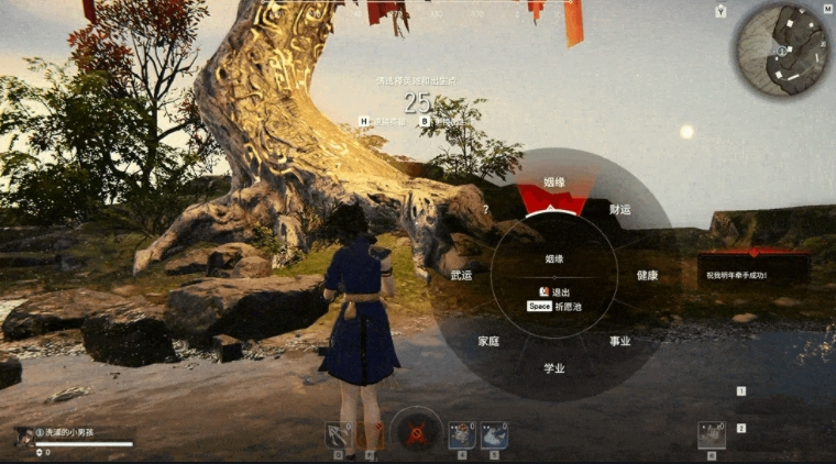 永劫无间如何救人 永劫无间如何救人