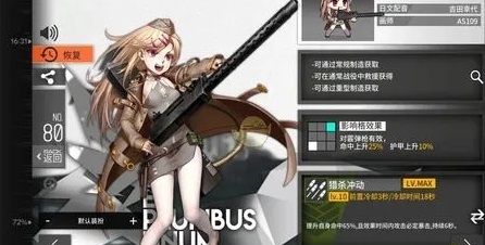 少女前线人形扩编需要注意什么