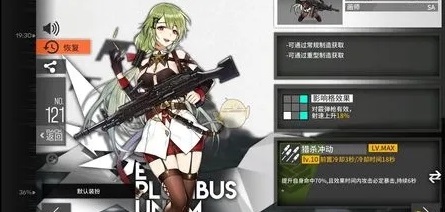 少女前线人形扩编需要注意什么 少女前线人形扩编需要注意什么