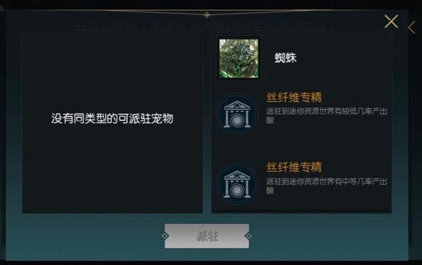 如何安全地抓住黑暗与光明双足飞龙
