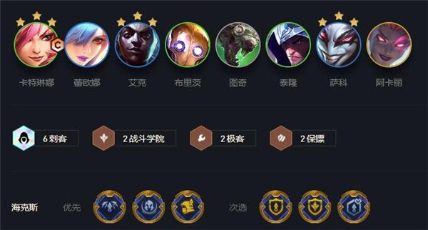 云顶之弈千珏影适合与哪些英雄搭配 云顶之弈千珏影适合与哪些英雄搭配