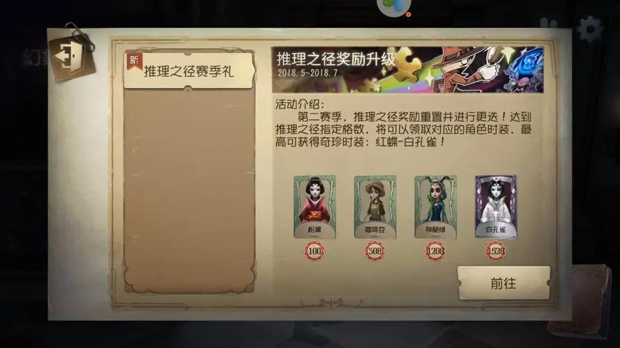 第五人格隐藏者在对抗雷神时有什么策略 第五人格隐藏者在对抗雷神时有什么策略