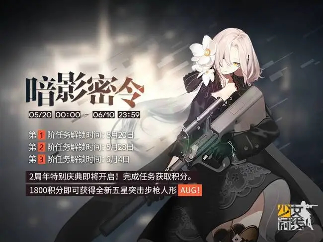 少女前线中g11的装备搭配有什么秘籍