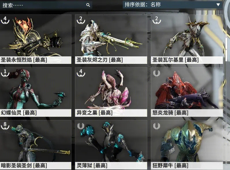 星际战甲狂暴追猎属性