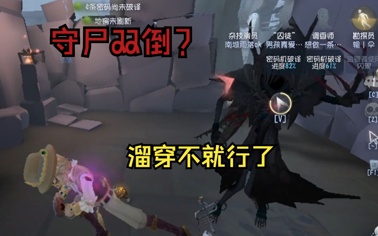 应该如何在第五人格中反击博士 应该如何在第五人格中反击博士