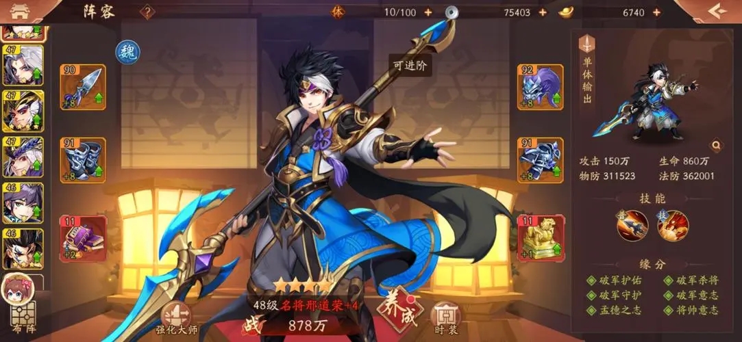 在少年三国志2中怎样可以找到幅将 在少年三国志2中怎样可以找到幅将