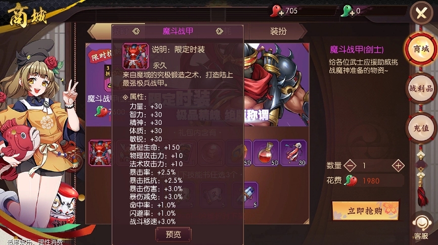 请问胧月传说哪个职业输出伤害最高